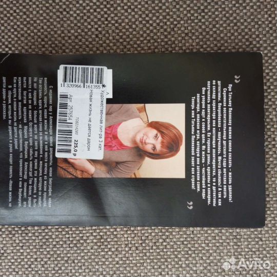 Книги детективы