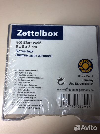 Листки для записи, Блок бумаги с клеевым краем / с