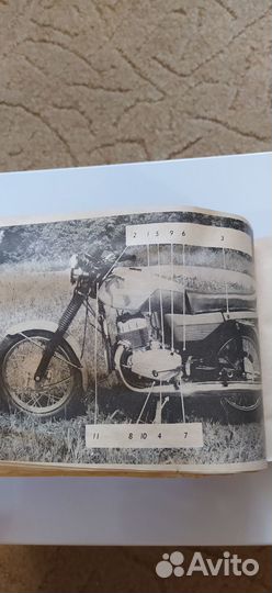 Руководство по обслуживанию 