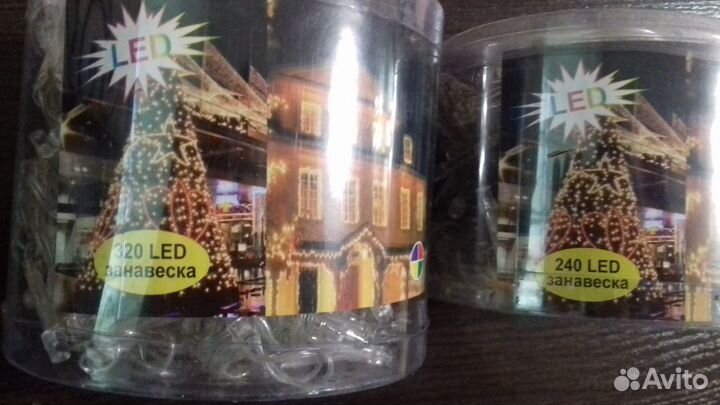 Светодиодные Гирлянды. Водопад. Дождь. Шторы.Занав