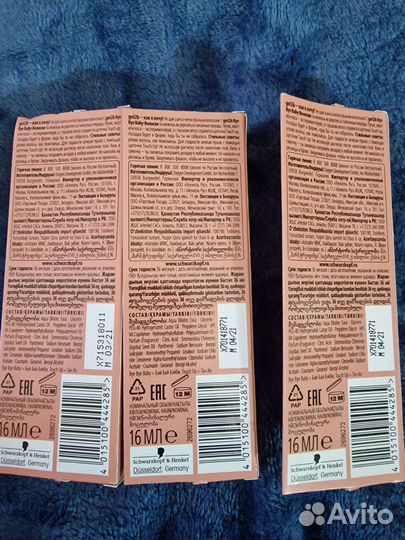 Got2b bye bye Baby-волоски