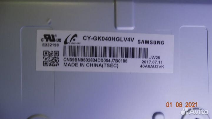 S 5U75 40 FL REV1.4 150514 LM41-00120R LM41-00120S