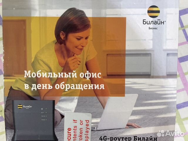 Продам модуль вай фай для беспроводного интернета