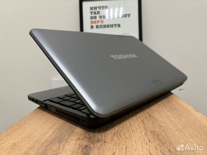 Мощный Toshiba на i3/ RAM 8/ SSD 256/ HD