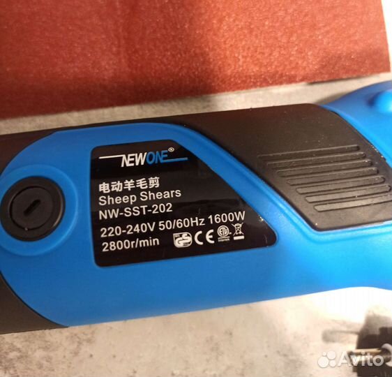 Машинка для стрижки овец 1600W новая