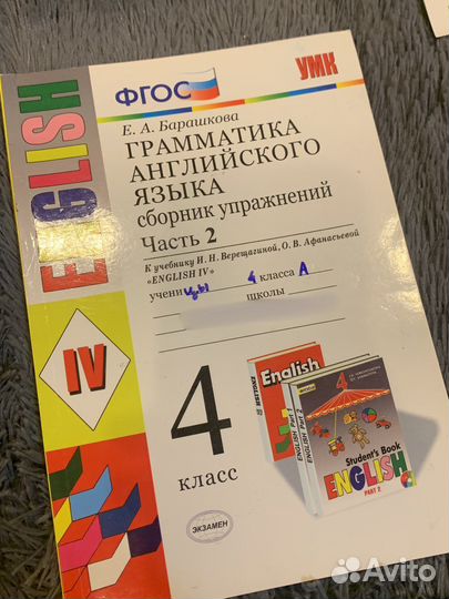 Грамматика английского языка