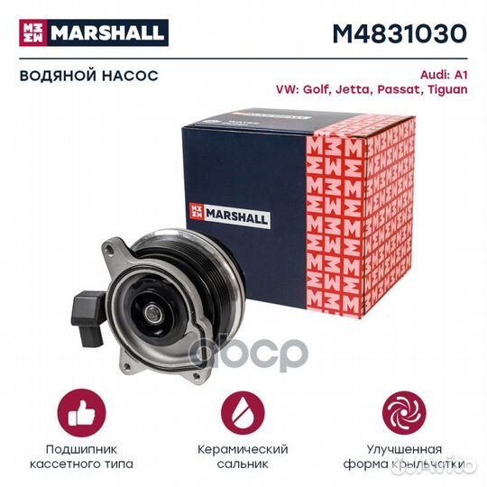 Помпа водяная VW Golf V, VI 05- / Jetta III, IV