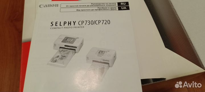 Сублимационный Принтер Canon