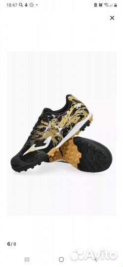 Бутсы сороконожки детские Joma Super copa