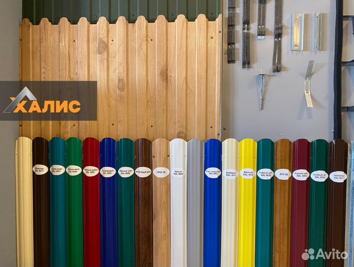 Евроштакетник фигурный