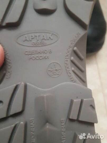 Ботинки рабочие 41 зимние