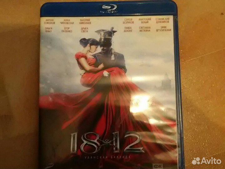 DVD отечественные фильмы