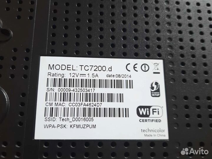 Ресивер с wifi