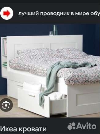 Кровать двухспальная 160 200 IKEA