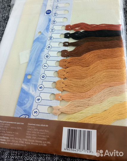 Набор для вышивания RTO M177 Мальчик и бабочка