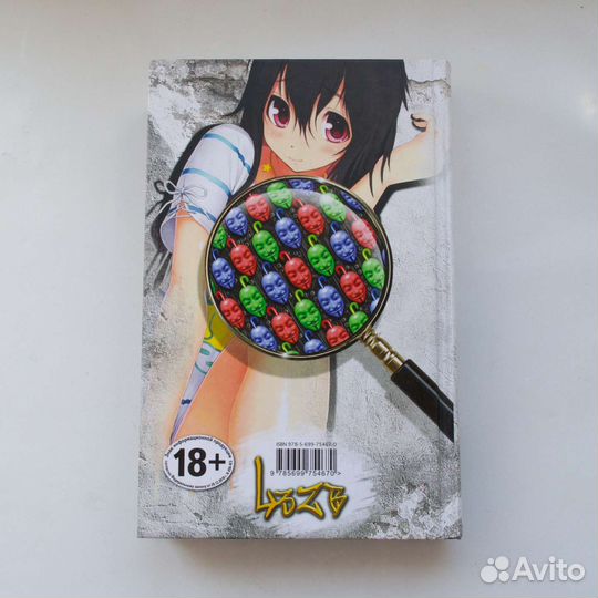 Виктор Пелевин Любовь к трем Цукербринам