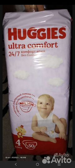 Подгузники Huggies ultra comfort 4 и