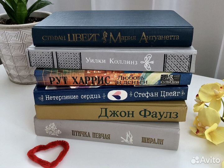 Любов романы Цена за 6 штук