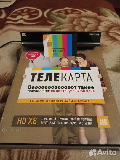 Спутниковое тв Телекарта