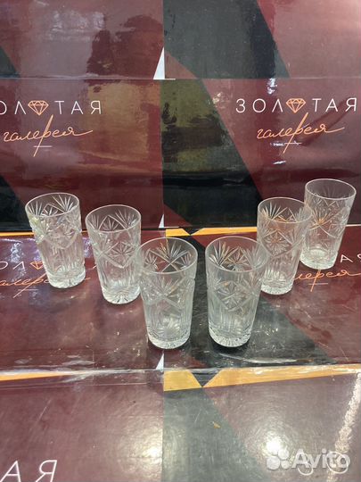 Стаканы СССР хрусталь