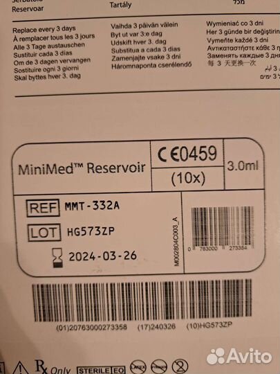 Медтроник квик сет