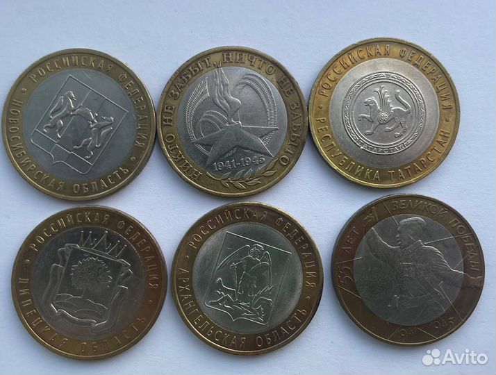 10 рублей монеты