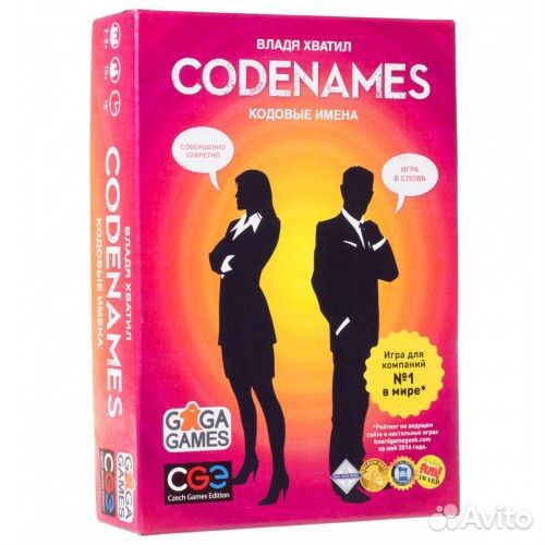 Настольная игра Codenames (Кодовые имена)