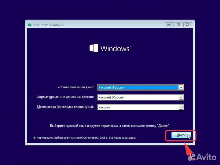 Компьютерная помощь, мы рядом. Выезд на дом