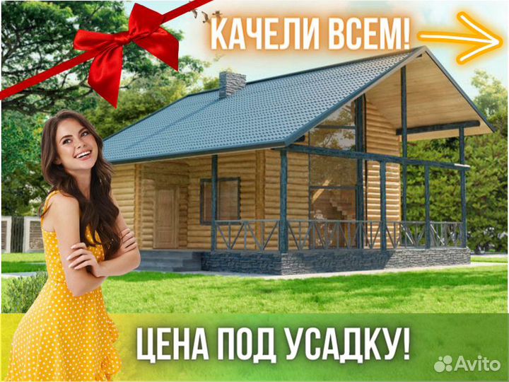 Сруб дома из бревна ручной рубки Не Бруса 10x9