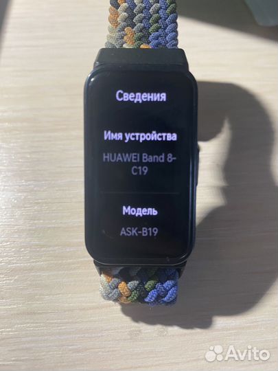 Huawei band 8