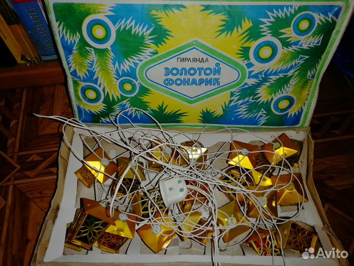 Елочные гирлянды СССР