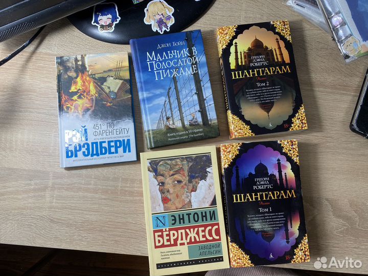 Книги. Художественная литература