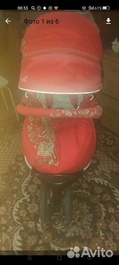 Коляска 3 в 1