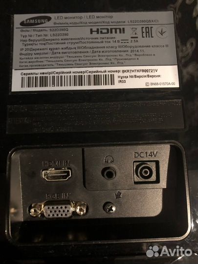 Монитор samsung 22 дюйма hdmi