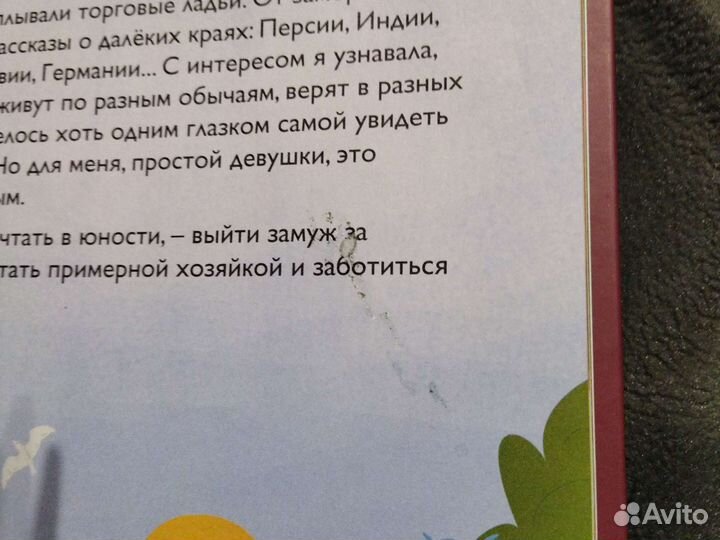 Познавательные книги для детей