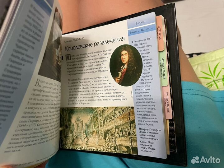 Коллекция аудиодисков классической музыки