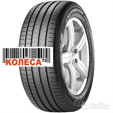 Pirelli Scorpion Verde 245/65 R17