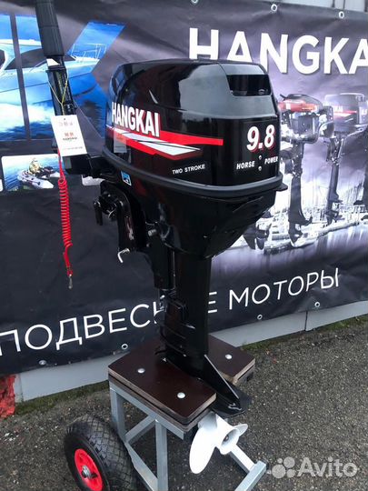 Лодочный мотор ханкай 9.8