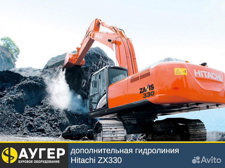 Одно- двухконтурная гидросистема Hitachi ZX330