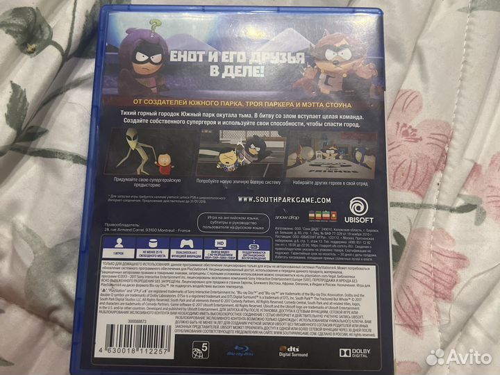 Игра для приставки ps4 pro