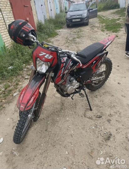 Motoland xr 250 lite 2023