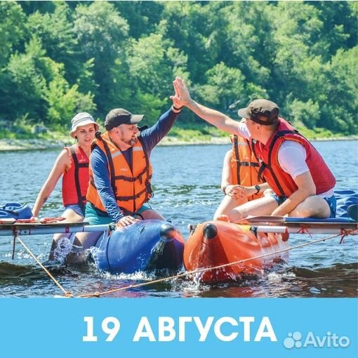Сплав на катамаранах по Волге. 19 августа