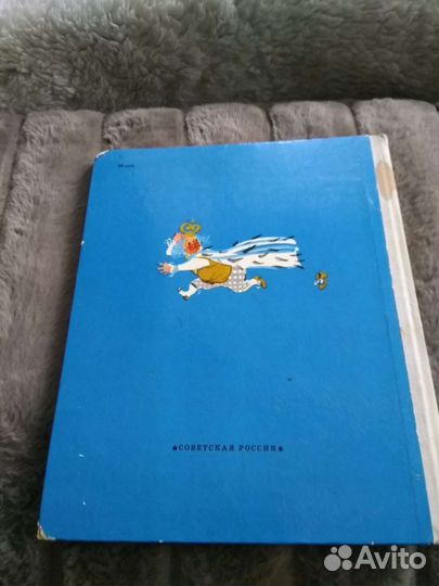 Вторая тайна золотого ключика А.Кумма С.Рунге,1975