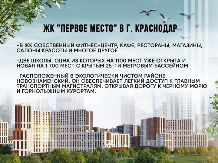 2-к. квартира, 61 м², 7/19 эт.