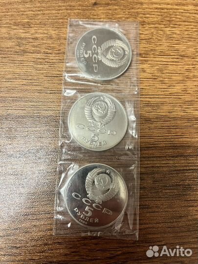Монeты сcср 5 pублeй