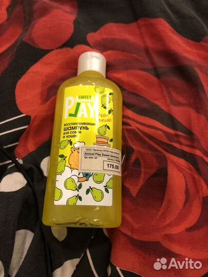 Химия для щенков