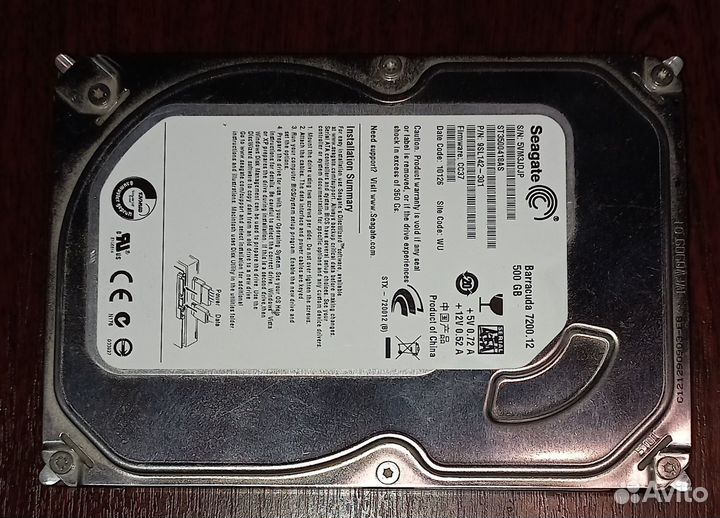 Жесткий диск Seagate Barracuda 7200.12 500Gbytes