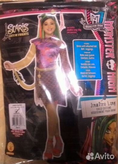 Костюм Китайский дракон