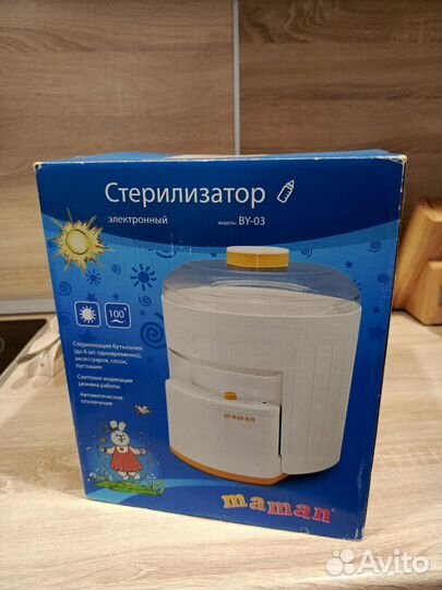 Стерилизатор для бутылочек