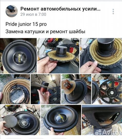 Ремонт автомобильных усилителей, динамиков